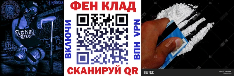 где найти Краснокамск АМФЕТАМИН VHQ