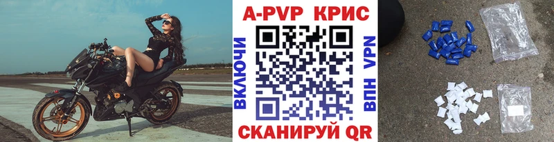 A-PVP СК  Краснокамск 
