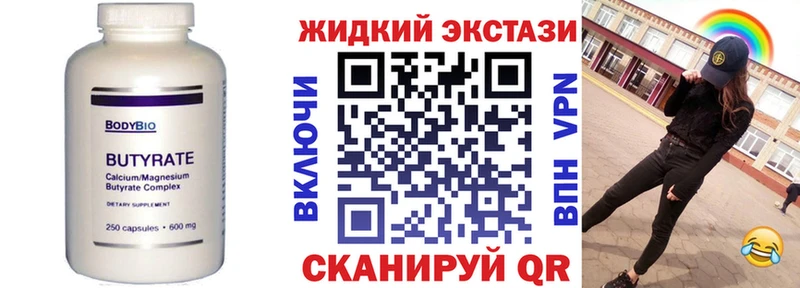 цены   Краснокамск  БУТИРАТ 1.4BDO 