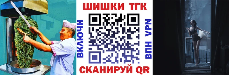 Еда ТГК марихуана  Краснокамск 