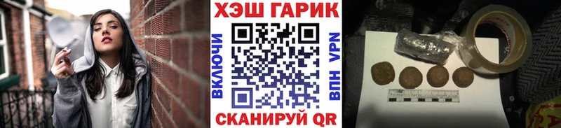 ГАШИШ ice o lator как найти закладки Краснокамск