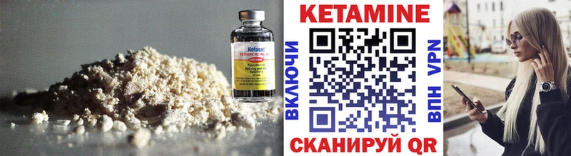 купить наркотики сайты  Краснокамск  КЕТАМИН VHQ 