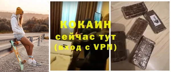 прущая мука Крымск