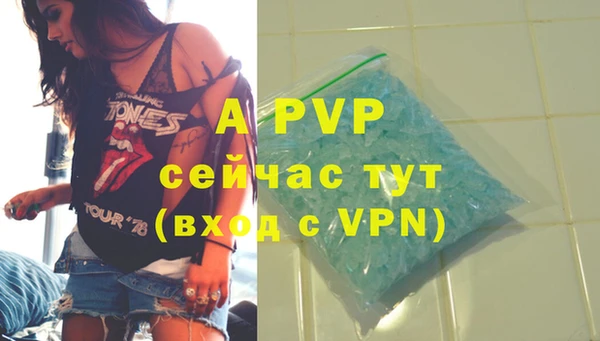 мяу мяу кристалл Костерёво