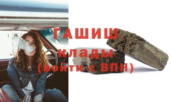 мдма Козельск