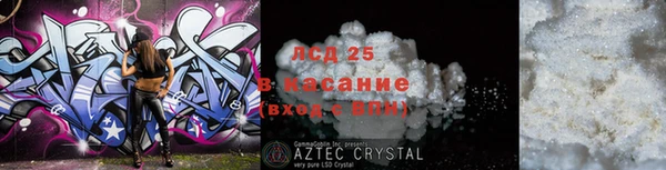 MESCALINE Протвино