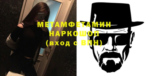 MESCALINE Протвино