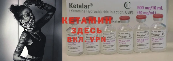 MESCALINE Протвино
