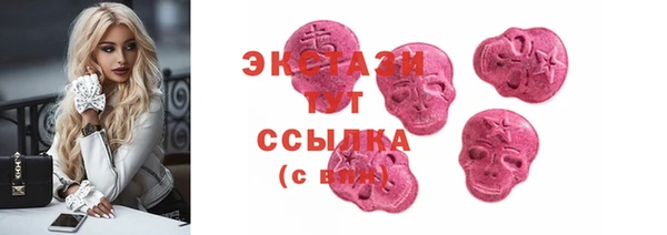 MESCALINE Протвино