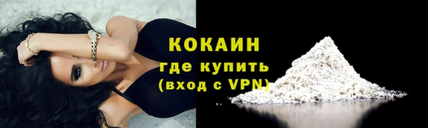 MESCALINE Протвино
