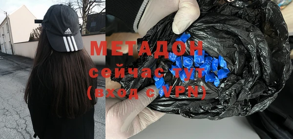 MESCALINE Протвино