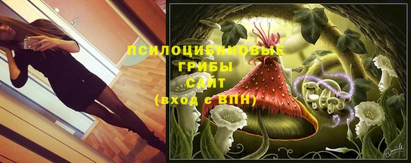 каннабис Кинешма