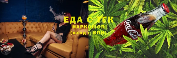 MESCALINE Протвино