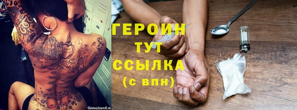 стафф Коряжма