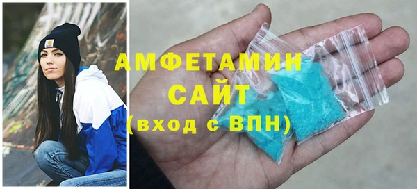 прущие грибы Кропоткин