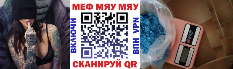 Меф мука  закладка  Краснокамск 