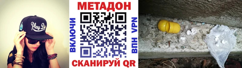 Метадон мёд  наркотики  mega ссылка  Краснокамск 