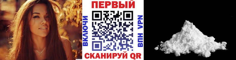 KRAKEN как войти  shop какой сайт  Первитин Декстрометамфетамин 99.9%  Краснокамск 