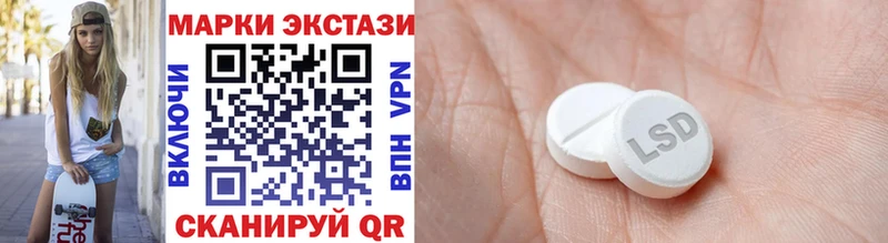 Наркотические марки 1500мкг  мориарти наркотические препараты  Краснокамск  закладка 