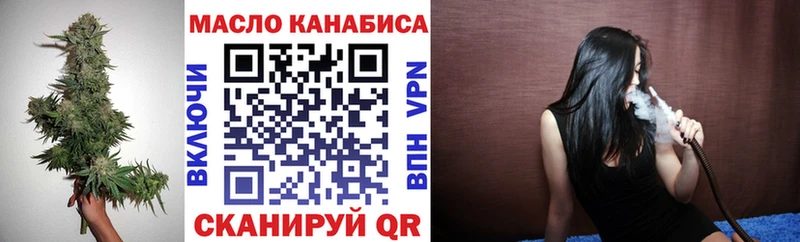 хочу наркоту гидра онион Дистиллят ТГК гашишное масло Краснокамск